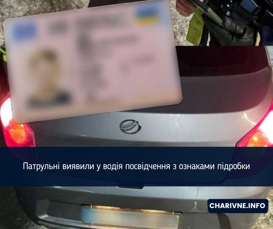 Фото ілюстративне